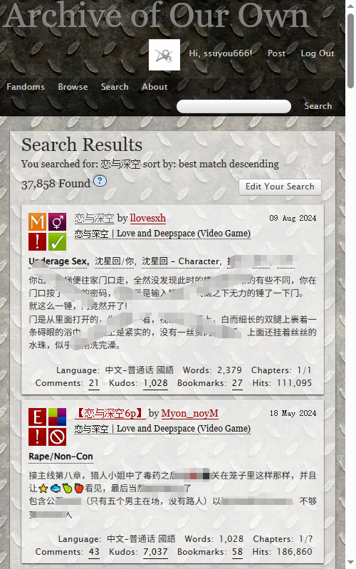 AO3阅读器