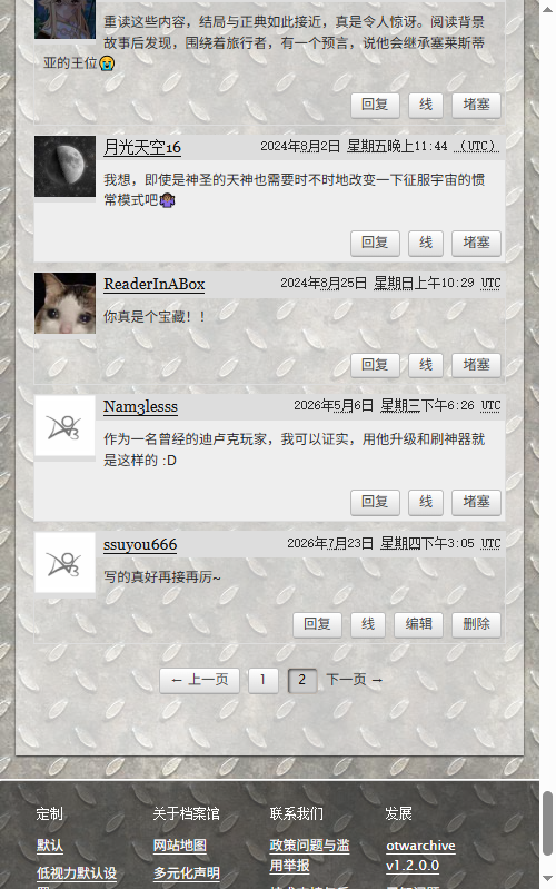 AO3链接入口
